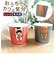 【当商品送料無料】マグカップ キャラクター かわいい 猫 通販 マグ カップ コップ コーヒーカップ ティーカップ スープカップ 食器 持ち手付き