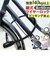 【当商品送料無料】GORIN ゴリン ワイヤーロック G220W 通販 自転車用ワイヤーロック ワイヤー錠 セキュリティロック セキュリティ ロック