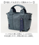 【当商品送料無料】トートバッグ レディース 通販 Take Me 9pocket Totebag ショルダーバッグ TAKE ME バッグ