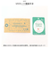 【当商品送料無料】コネクトエム 帽子 キッズ 折りたたみ 通販 折り畳み キッズ あごゴム UVカット 紫外線対策 紫外線カット 子供 子ども