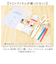 【当商品送料無料】裁縫セット 小学生 通販 ソーイングセット さいほうセット 裁縫道具セット 裁縫箱 トレミー 裁縫道具 裁縫箱セット 小学校