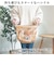 【当商品送料無料】トーク バスケット Towc Lサイズ 通販 ペタル フェイクラタンバスケット 洗えるかごバスケット かごバスケット 洗える かご