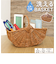 【当商品送料無料】トーク バスケット Towc バルト 通販 ワンハンドルバスケット フェイク ラタン 洗えるかごバスケット かごバスケット 洗える