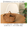 【当商品送料無料】トーク バスケット Towc バルト 通販 ワンハンドルバスケット フェイク ラタン 洗えるかごバスケット かごバスケット 洗える