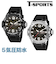 【当商品送料無料】腕時計 アナログ デジタル 通販 T-SPORTS 時計 メンズ 男の子 CREPHA クレファー アナログ腕時計 デジタル腕時計