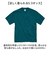 【当商品送料無料】UnitedAthle ユナイテッドアスレ 半袖 Tシャツ 通販 半袖Tシャツ tシャツ 半袖tシャツ なめらか 滑らか
