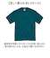 【当商品送料無料】UnitedAthle ユナイテッドアスレ 半袖 Tシャツ 通販 半袖Tシャツ tシャツ 半袖tシャツ なめらか 滑らか