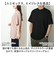 【当商品送料無料】UnitedAthle ユナイテッドアスレ 半袖 Tシャツ 通販 半袖Tシャツ tシャツ 半袖tシャツ なめらか 滑らか
