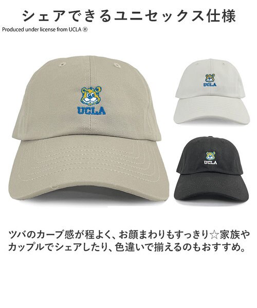 UCLAキャップ　最終お値引き！！　いろいろにっこり様 当商品送料無料】UCLA ユーシーエルエー 帽子 キャップ つば