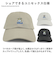 【当商品送料無料】UCLA ユーシーエルエー 帽子 キャップ つば 通販 ぼうし ミリタリーキャップ ワークキャップ CAP サイズ調節可能 ロゴ