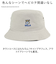 【当商品送料無料】UCLA ユーシーエルエー 帽子 バケットハット 通販 バケット ハット ぼうし サファリハット BUCKET HAT メンズ