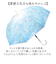 【当商品送料無料】長傘 レディース 60cm かわいい 通販 長雨傘 雨傘 ビニール傘 ジャンプ傘 ジャンプ 傘 カサ かさ アンブレラ 雨具