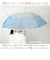 【当商品送料無料】長傘 レディース 60cm かわいい 通販 長雨傘 雨傘 ビニール傘 ジャンプ傘 ジャンプ 傘 カサ かさ アンブレラ 雨具