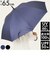 【当商品送料無料】晴雨兼用傘 長傘 65cm メンズ 大きい 通販 雨傘 日傘 ジャンプ傘 ジャンプ ワンタッチ ワンタッチ傘 晴雨兼用 傘 カサ