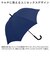 【当商品送料無料】晴雨兼用傘 長傘 65cm メンズ 大きい 通販 雨傘 日傘 ジャンプ傘 ジャンプ ワンタッチ ワンタッチ傘 晴雨兼用 傘 カサ