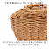 【当商品送料無料】ユティル バスケット 通販 UTILE オーバルワンハンドルバスケット Sサイズ カゴ かご 籠 カゴバスケット 水洗い 洗える