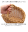 【当商品送料無料】ユティル バスケット 通販 UTILE オーバルワンハンドルバスケット Sサイズ カゴ かご 籠 カゴバスケット 水洗い 洗える