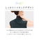 【当商品送料無料】UV ネックカバー 通販 フィットスタイル Fit Style ネック カバー UVカット 接触冷感 レディース UV-389