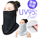 【当商品送料無料】フェイスカバー UVカット 通販 フィットスタイル Fit Style フェイス カバー UV 接触冷感 レディース UV-399