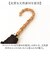 【当商品送料無料】VINYL ヴァイナル ビニール傘 58cm バンブー カラー 通販 ジャンプ傘 雨傘 長傘 傘 かさ カサ 婦人傘