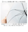 【当商品送料無料】VINYL ヴァイナル ビニール傘 58cm クリーミーホワイト レディース 通販 雨傘 長傘 傘 かさ カサ 婦人傘