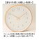 【当商品送料無料】掛け時計 アナログ ウォールクロック 通販 時計 クロック アナログ時計 壁時計 ウォール時計 クラシカル 木目