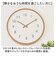 【当商品送料無料】掛け時計 アナログ ウォールクロック 通販 時計 クロック アナログ時計 壁時計 ウォール時計 クラシカル 木目