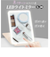 【当商品送料無料】LED ミラー 充電式 通販 化粧鏡 ledライト付 卓上ミラー ライト付き 卓上鏡 鏡 卓上 卓上スタンドミラー