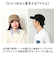 【当商品送料無料】帽子 キャップ つば 通販 ぼうし ミリタリーキャップ ワークキャップ CAP サイズ調節可能 バックル付き バックル ベルト