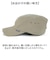 【当商品送料無料】帽子 キャップ つば 通販 ぼうし ミリタリーキャップ ワークキャップ CAP サイズ調節可能 バックル付き バックル ベルト