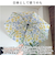 【当商品送料無料】ジャンプ傘 おしゃれ 通販 ジャンプ式 雨傘 傘 長雨傘 58cm 大きめ 晴雨兼用 紫外線対策 女性 レディース かわいい