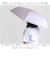 【当商品送料無料】Wpc. ワールドパーティ 折りたたみ傘 レディース 0513 通販 雨傘 日傘 傘 かさ カサ 婦人傘 晴雨兼用 折り畳み