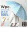 【当商品送料無料】日傘 完全遮光 wpc 通販 長傘 晴雨兼用傘 ワールドパーティー 傘 かさ カサ 雨晴 長かさ UVカット 100%