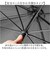 【当商品送料無料】日傘 完全遮光 wpc 通販 長傘 晴雨兼用傘 ワールドパーティー 傘 かさ カサ 雨晴 長かさ UVカット 100%
