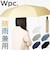 【当商品送料無料】WPC ワールドパーティ 折りたたみ傘 自動開閉 通販 折り畳み傘 折り畳み 折りたたみ 晴雨兼用 傘 カサ かさ 雨傘