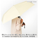 【当商品送料無料】WPC ワールドパーティ 折りたたみ傘 自動開閉 通販 折り畳み傘 折り畳み 折りたたみ 晴雨兼用 傘 カサ かさ 雨傘