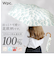 【当商品送料無料】日傘 完全遮光 wpc 通販 折りたたみ傘 晴雨兼用傘 折り畳み傘 ワールドパーティー 傘 かさ カサ UVカット 100%
