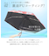 【当商品送料無料】日傘 完全遮光 wpc 通販 折りたたみ傘 晴雨兼用傘 折り畳み傘 ワールドパーティー 傘 かさ カサ UVカット 100%