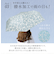 【当商品送料無料】日傘 完全遮光 wpc 通販 折りたたみ傘 晴雨兼用傘 折り畳み傘 ワールドパーティー 傘 かさ カサ UVカット 100%