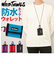【当商品送料無料】ワイルドシングス ネックウォレット 通販 WILDTHINGS WT380-3807 WT-380-3807 お財布