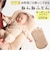 【当商品送料無料】POMPKINS BABY ポプキンズベビー 抱っこ枕 抱き枕 通販 抱っこ 枕 まくら マクラ 抱っこまくら 抱きまくら