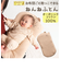 【当商品送料無料】POMPKINS BABY ポプキンズベビー 抱っこ枕 抱き枕 通販 抱っこ 枕 まくら マクラ 抱っこまくら 抱きまくら