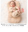 【当商品送料無料】POMPKINS BABY ポプキンズベビー 抱っこ枕 抱き枕 通販 抱っこ 枕 まくら マクラ 抱っこまくら 抱きまくら