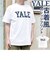 【当商品送料無料】yale tシャツ 通販 Tシャツ ティーシャツ 半袖 半袖Tシャツ メンズ レディース クルーネック 丸首 カレッジロゴ