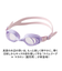 【当商品送料無料】水泳 ゴーグル 曇り止め 子供 通販 スイムゴーグル スイミングゴーグル 水中メガネ 水中眼鏡 子ども 子供用 キッズ 幼児