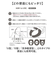 【当商品送料無料】ヨコズナクリエーション 便座クッション 通販 便座シート 便座 シート クッション トイレグッズ トイレ用品 厚手 さらふわ