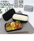 【当商品送料無料】お弁当箱 ランチボックス 二段 2段 1000ml 大容量 通販 弁当箱 ランチBOX 2段式 1段 一段 レンジ対応 食洗機対応
