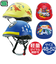 【当商品送料無料】SKATER スケーター ヘルメット 自転車 子供 キャラクター 通販 自転車用 こども用 キッズ 衝撃吸収 ワンタッチバックル