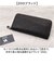 【当商品送料無料】ZOO 財布 ズー ZLW-136 通販 日本製 長財布 さいふ サイフ ロングウォレット メンズ レディース ラウンドファスナー
