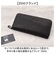 【当商品送料無料】ZOO 財布 ズー ZLW-136 通販 日本製 長財布 さいふ サイフ ロングウォレット メンズ レディース ラウンドファスナー
